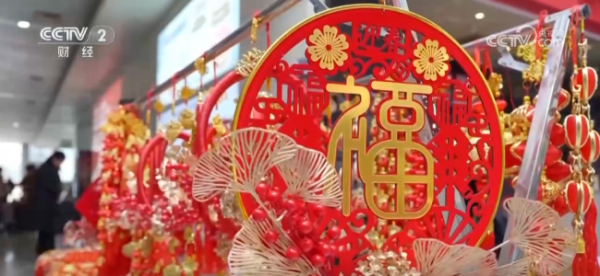 升富配资 新中式服饰“大热”、直播购金成趋势……年货市场活力四射、“新”潮澎湃