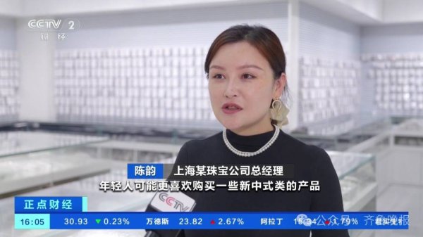 金多多策略 卖爆了！半年涨价30％，创近13年来新高