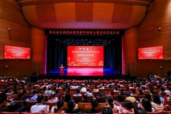 东兴证券 重磅大赛获奖名单公布！这些教师和高校获奖