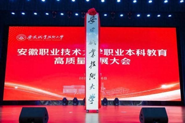 领牛策略 本省首个！这所“新大学”，正式揭牌