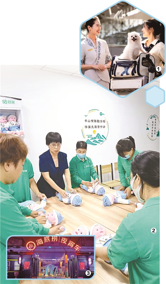 长盈策略 服务消费释放新动能 头部企业发力新增量